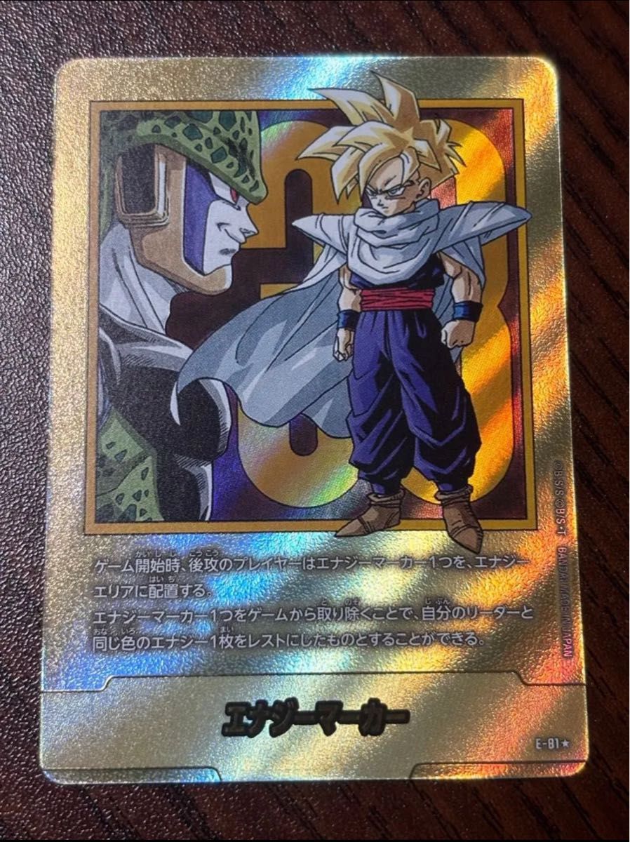 ドラゴンボールカード マンガブースター 02 1BOX テープカット 封入率