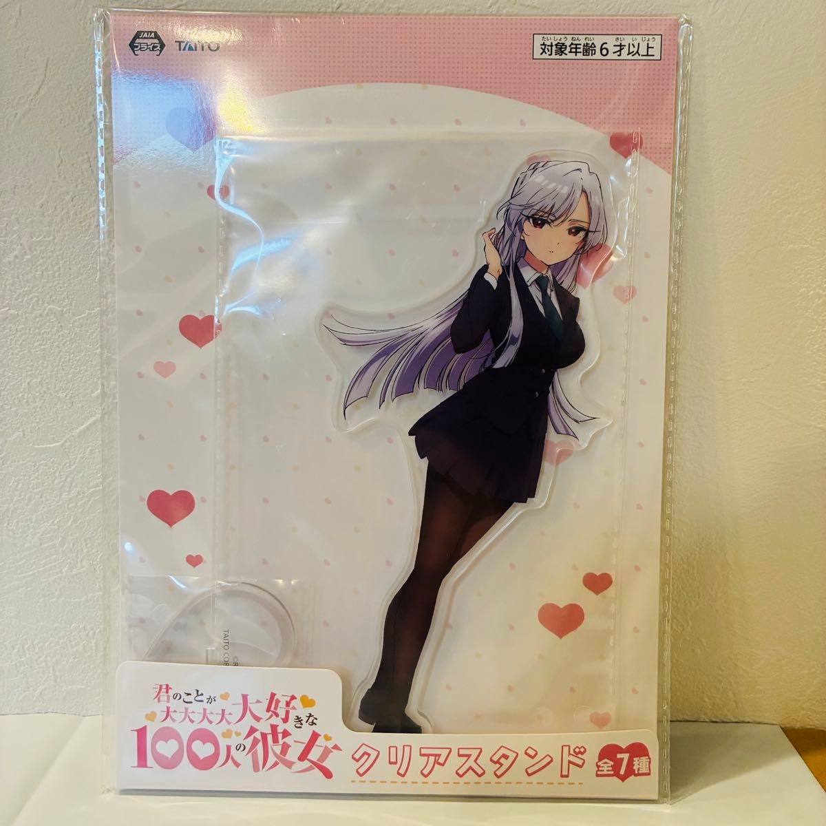 君のことが大大大大大好きな100人の彼女 100カノ展 アクスタ 栄逢凪乃