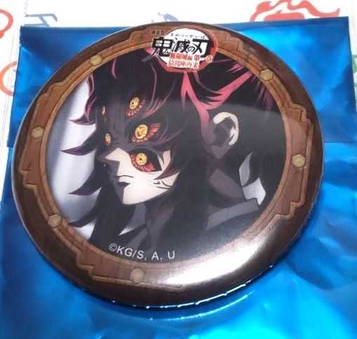 鬼滅の刃 ufotable DINING 無限城編 第一章 猗窩座再来 お楽しみくじ