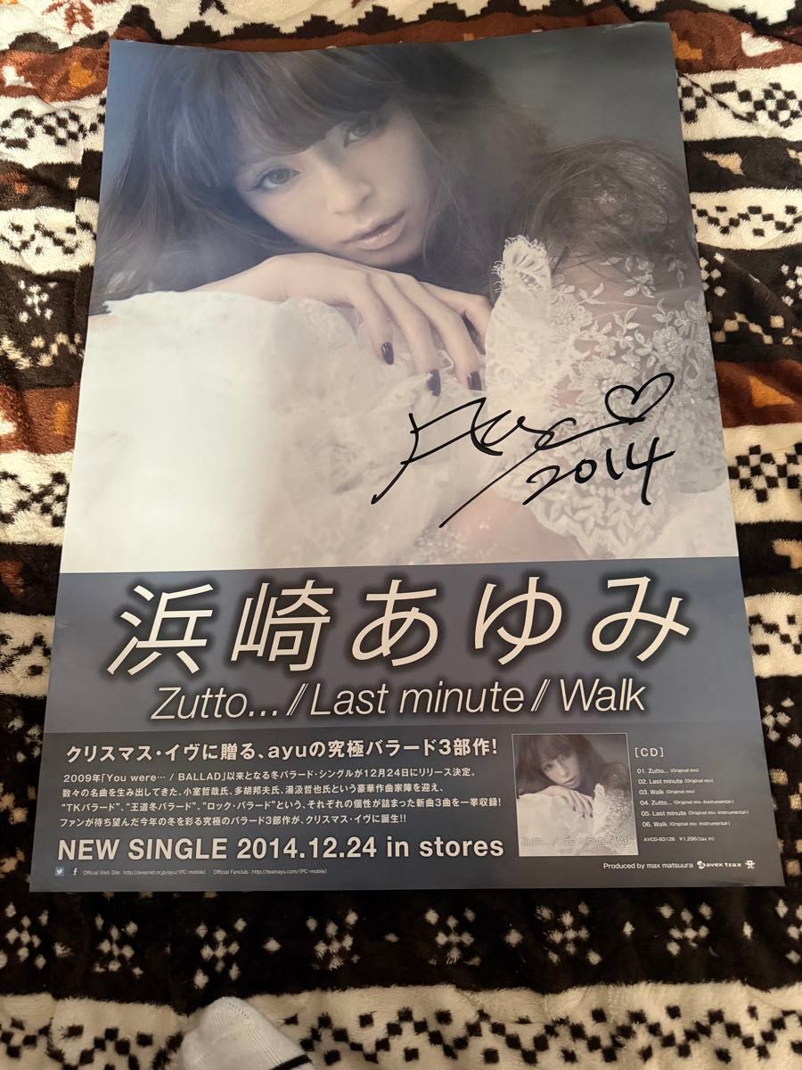 浜崎あゆみ サイン入り ポスター｜Yahoo!フリマ（旧PayPayフリマ）