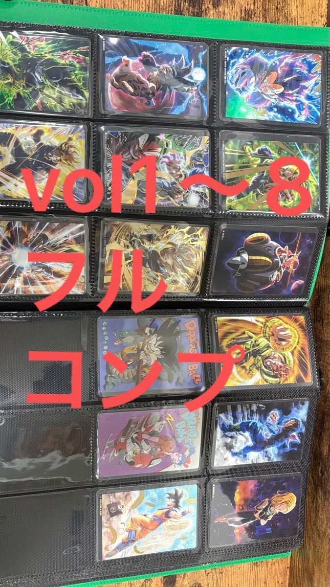 フルコンプリート】イタジャガ ドラゴンボール Vol 1〜Vol 7｜Yahoo