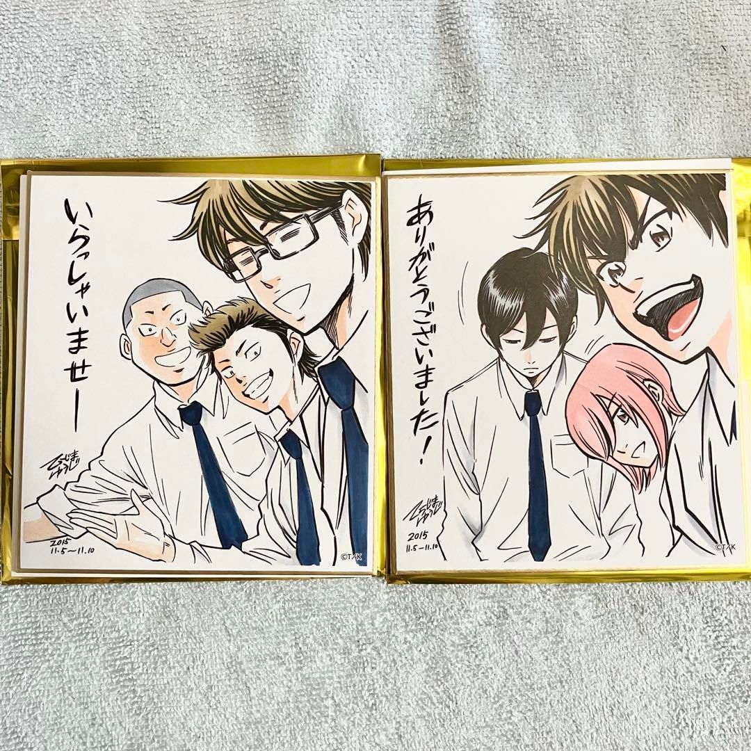 ダイヤのA 沢村栄純 御幸一也 降谷暁 クリアファイル｜Yahoo!フリマ