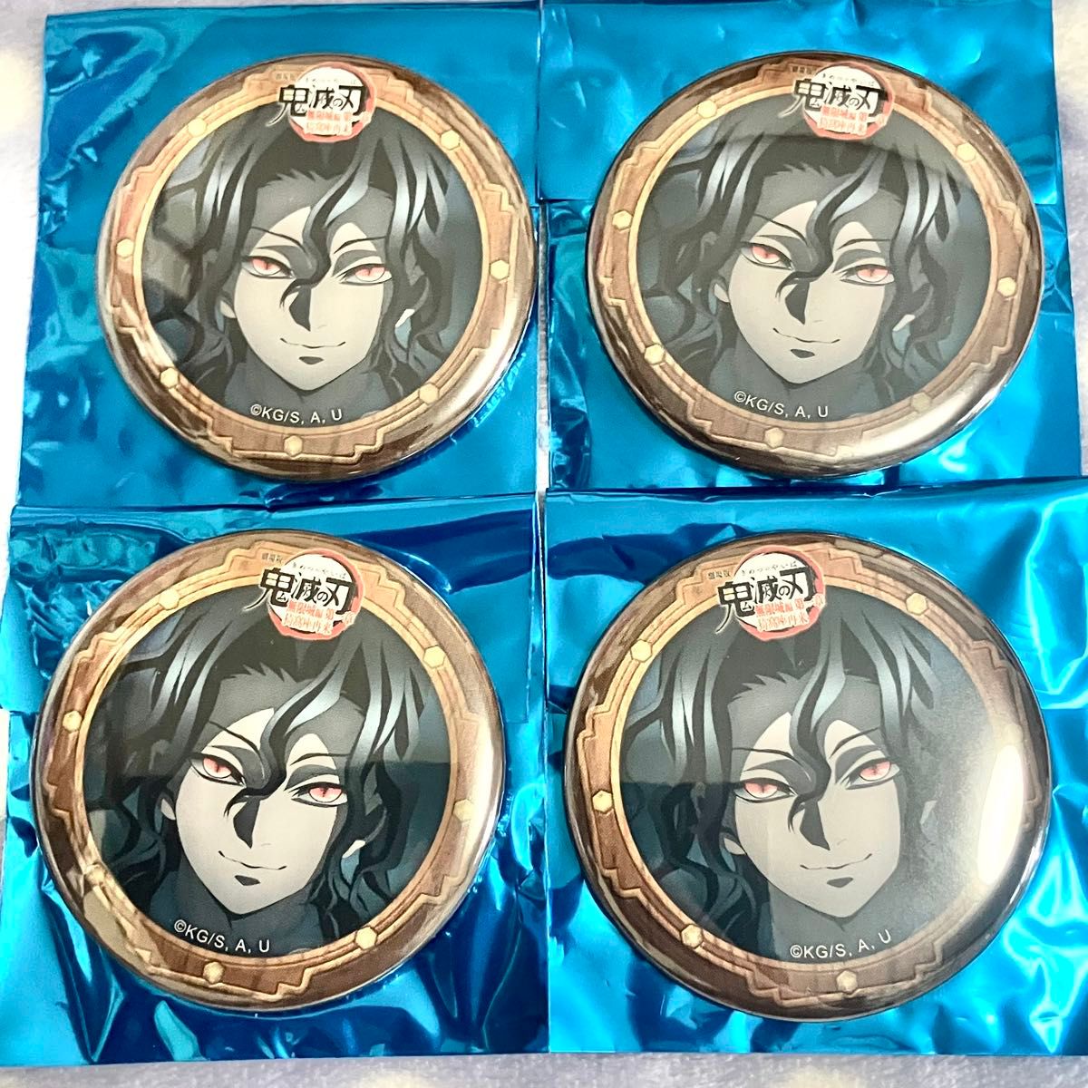 鬼滅の刃 ufotable DINING 無限城編 第一章 猗窩座再来 お楽しみくじ