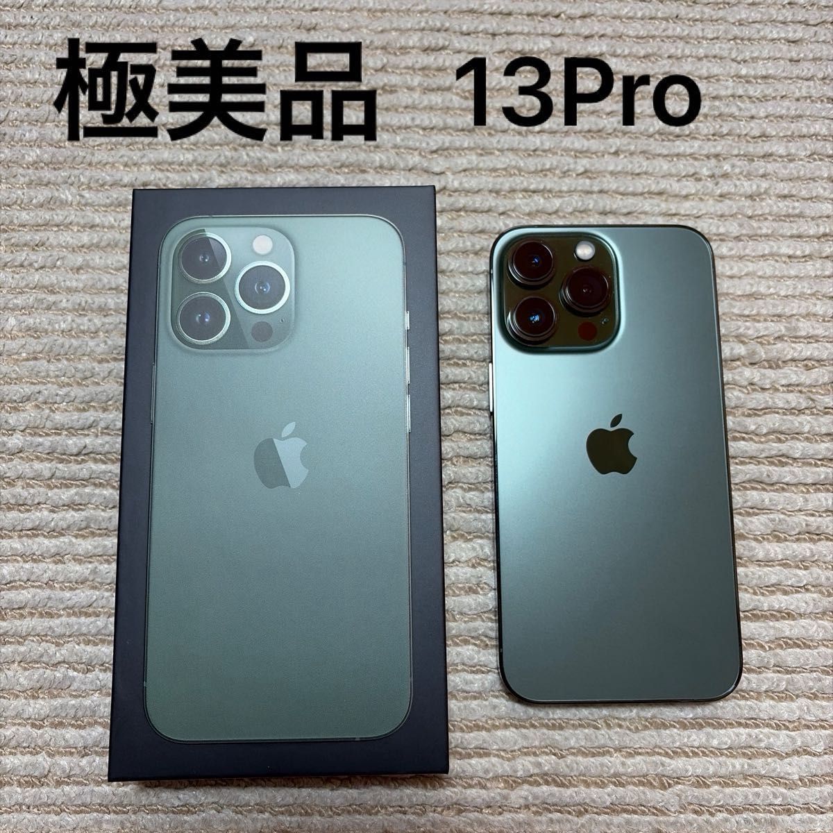 美品】iPhone 13 PRO MAX 128GB ブルー SIMフリー 動作良好 バッテリー