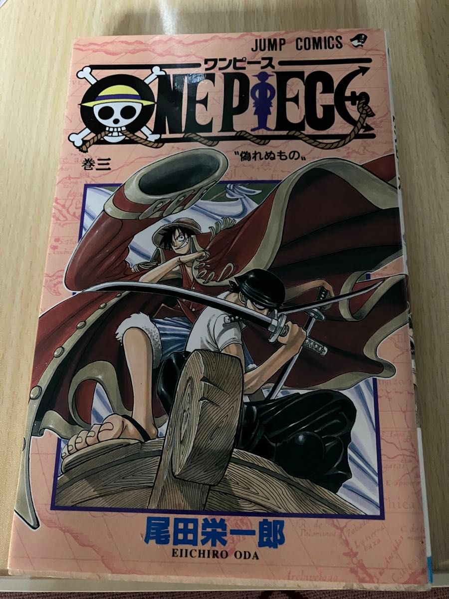 ワンピース初版 1巻【2版】 2巻 【初版】｜Yahoo!フリマ（旧PayPayフリマ）