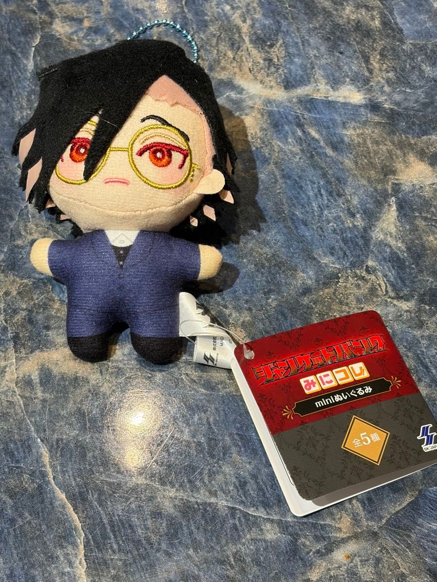 ジャンケットバンク みにコレ ぬいぐるみ マスコット コンプリート