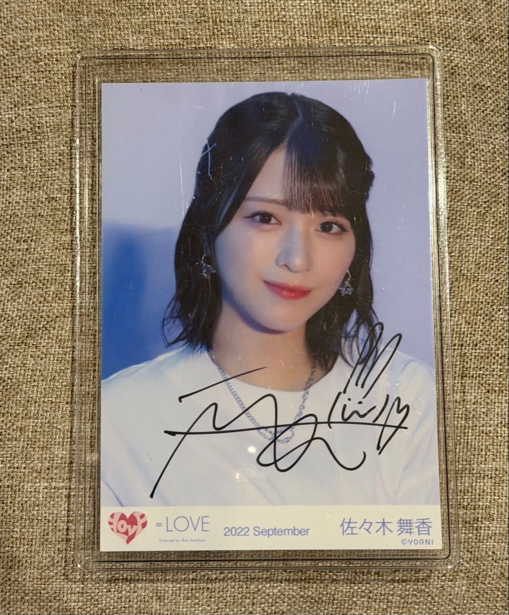 佐々木舞香 生写真 直筆 イコラブ ヨリ LOVE チュウ しゅきぴ 直筆