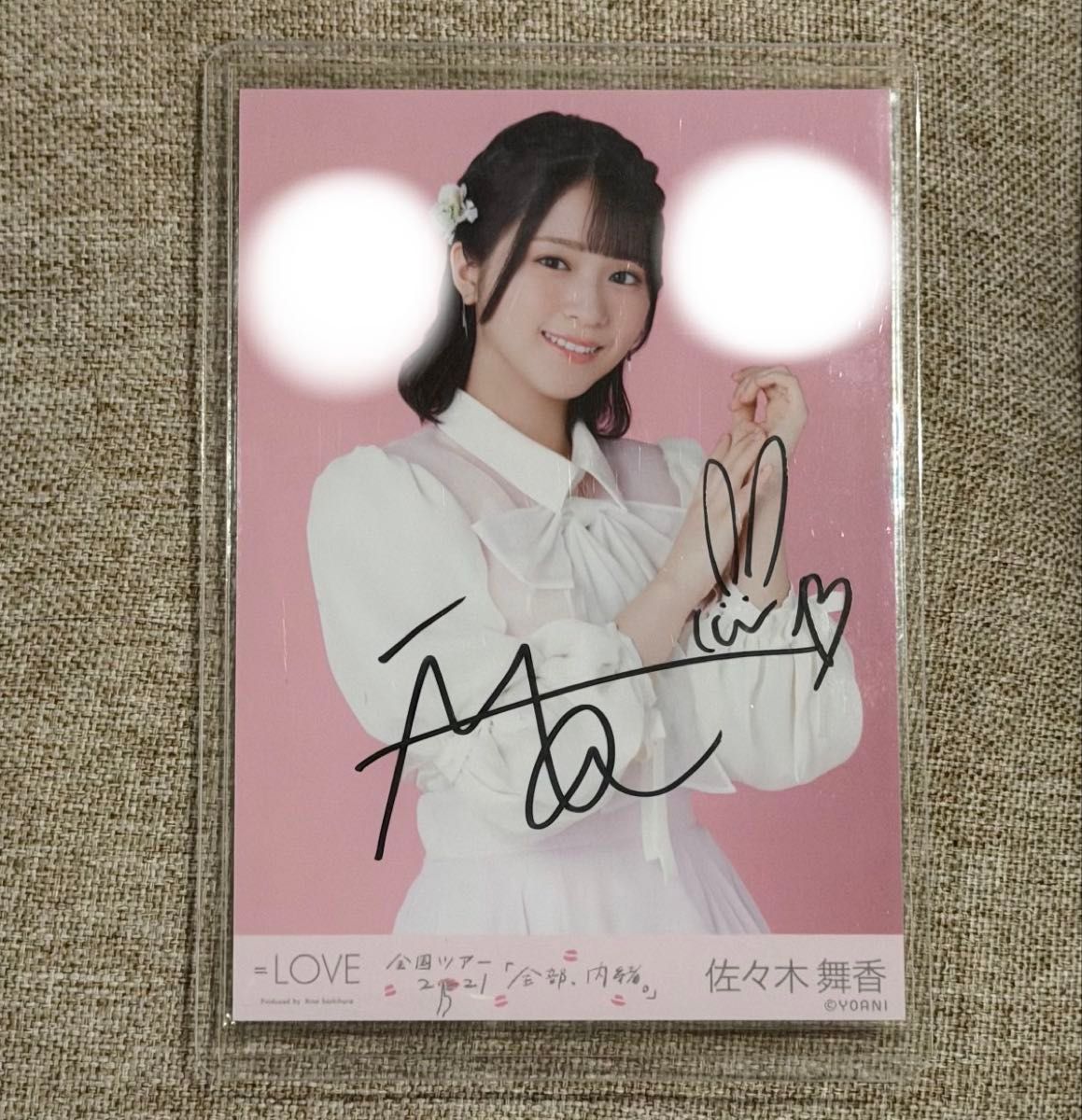 イコラブ 佐々木舞香 直筆生写真ヨリ｜Yahoo!フリマ（旧PayPayフリマ）