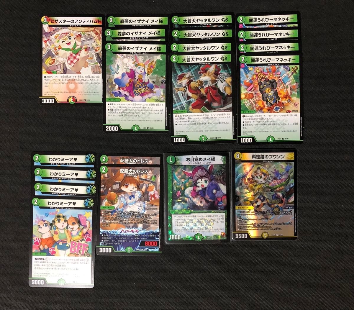 デュエマ ドリームメイト パーツ｜Yahoo!フリマ（旧PayPayフリマ）