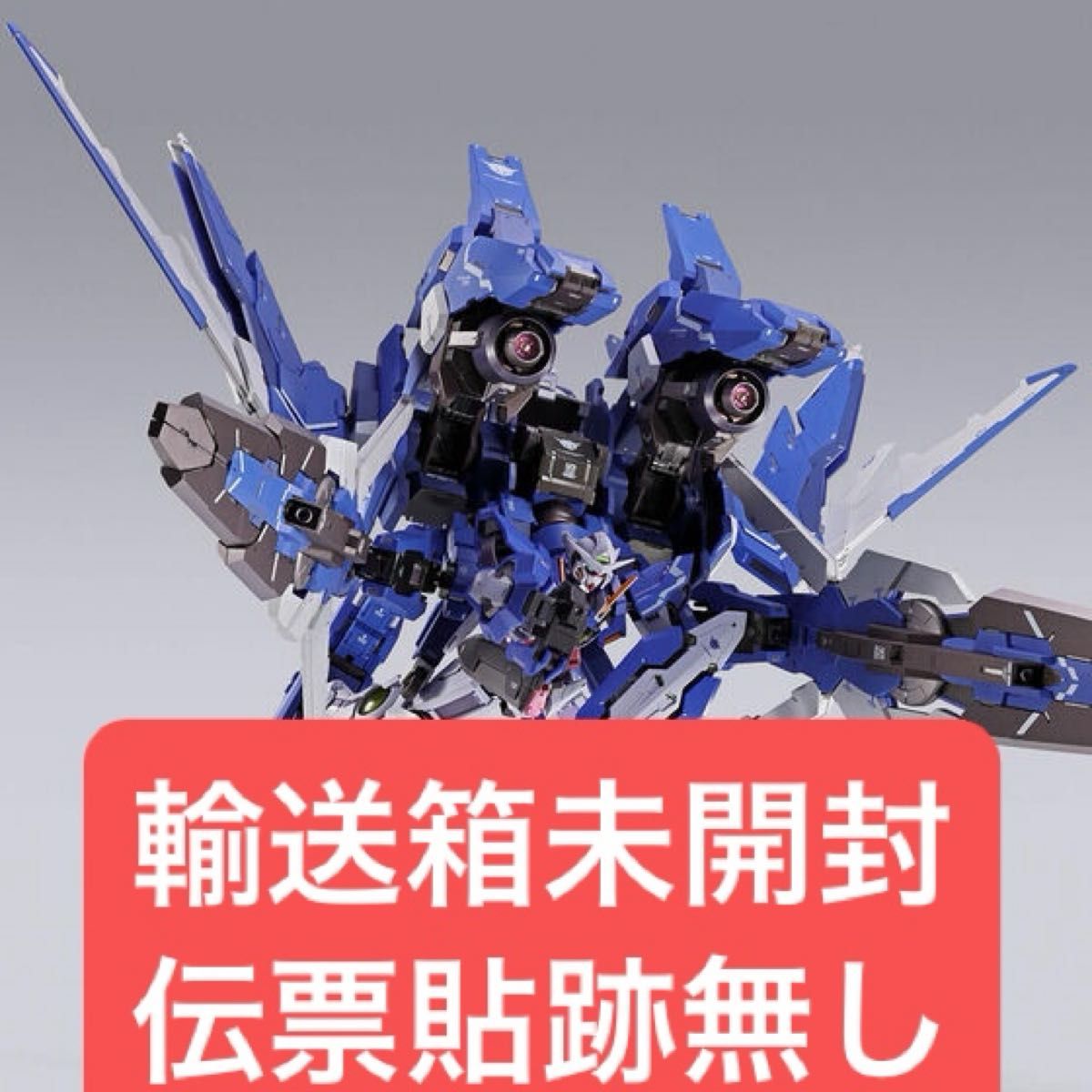 新品輸送箱未開封 2個セット METAL BUILD GNアームズ TYPE-E メタル