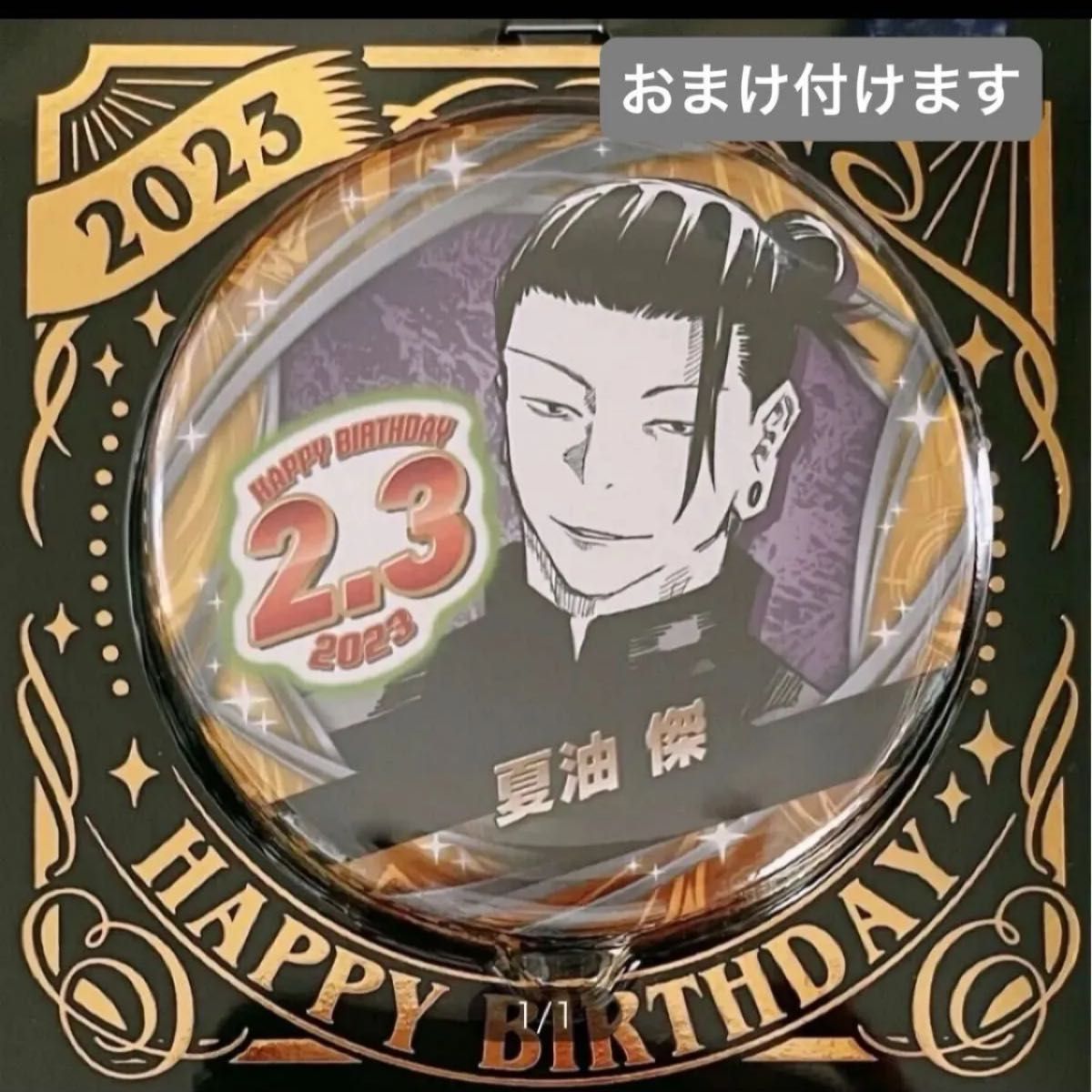 ゾンビランドサガ 唐津市コラボ 周遊キャンペーン アルピノ限定