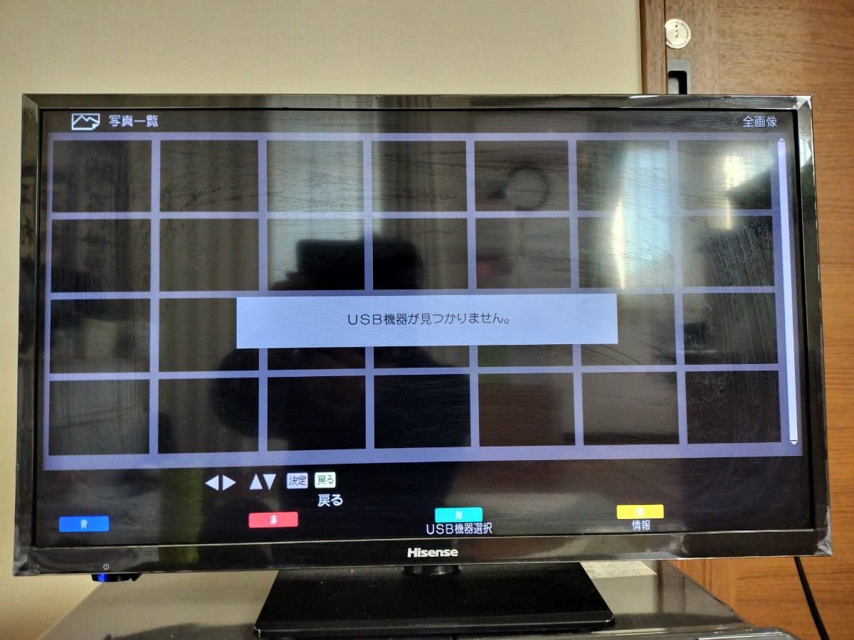 SHARP LC46SE1 46インチ 液晶テレビ｜Yahoo!フリマ（旧PayPayフリマ）