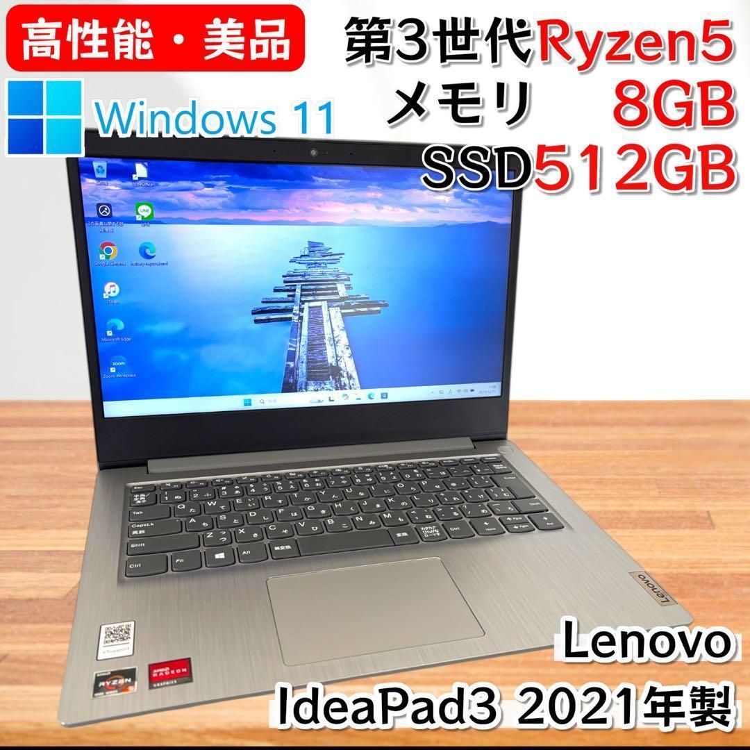 114【美品・大画面】i5第10世代 富士通 LIFEBOOK U5510/D DVD