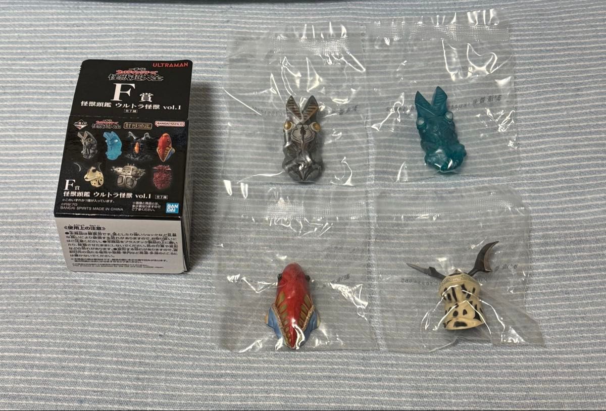 一番くじ ウルトラマンシリーズ 怪獣超大全 vol 2 F賞 怪獣頭鑑 8個