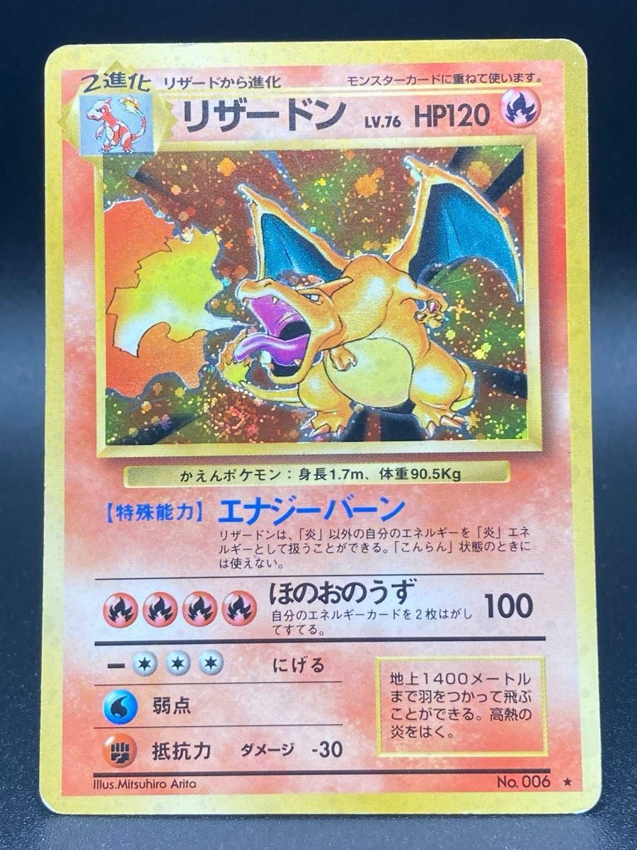 PSA10】リザードンV/VMAX SSR 2枚セット【連番】ポケモンカード