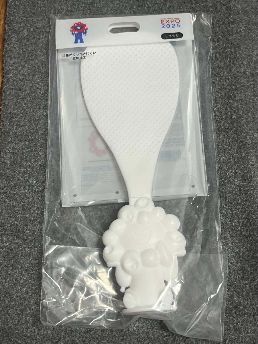 ずとまよ 万博 しゃもじ ずっと真夜中でいいのに ミャクミャク