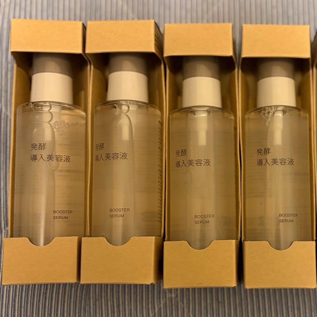 無印良品 発酵導入美容液 50ml 20個セット まとめ売り｜Yahoo!フリマ