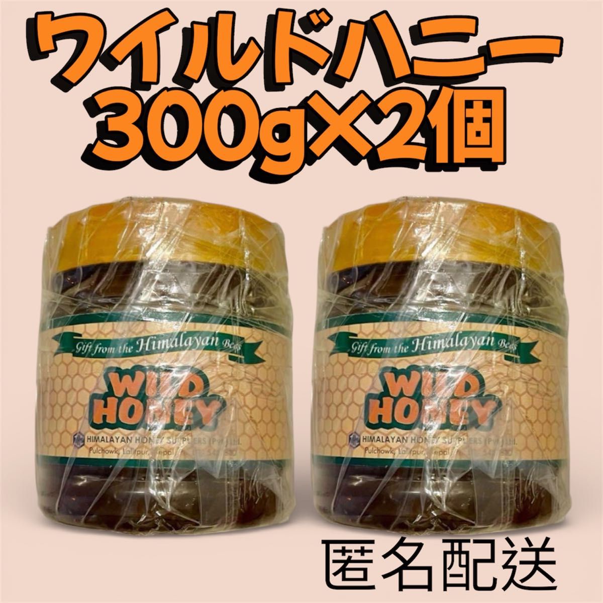 マッドハニー200g ネパール産 CLIFF MAD HONEY 200g｜Yahoo!フリマ（旧