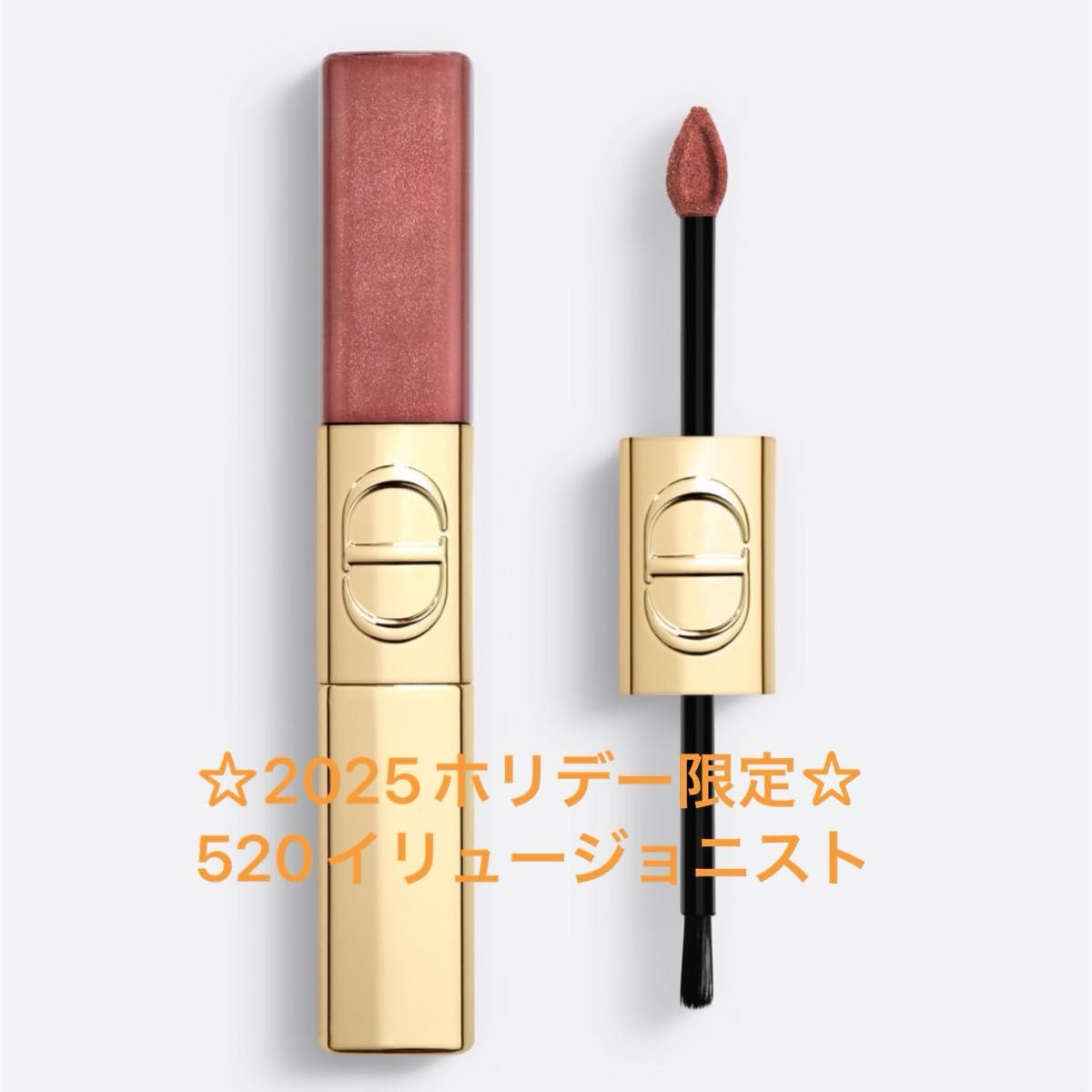 DIOR ディオール ルージュ ディオール (ホリデー コレクション 2025