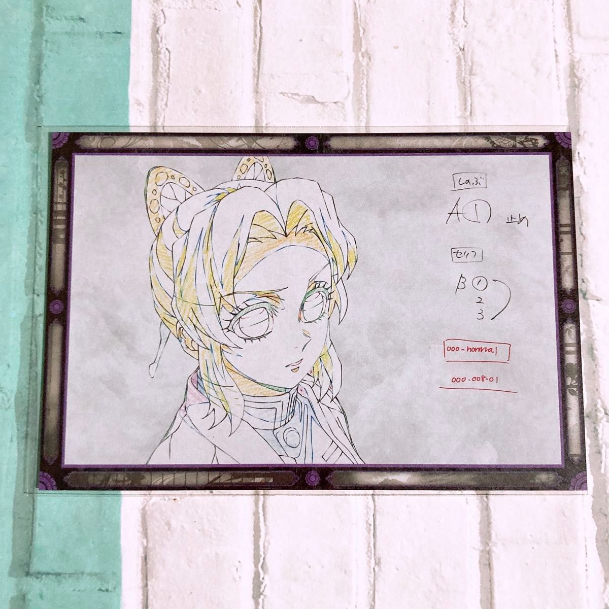 鬼滅の刃 ufotable dining おすそ分けポストカード 胡蝶しのぶ お