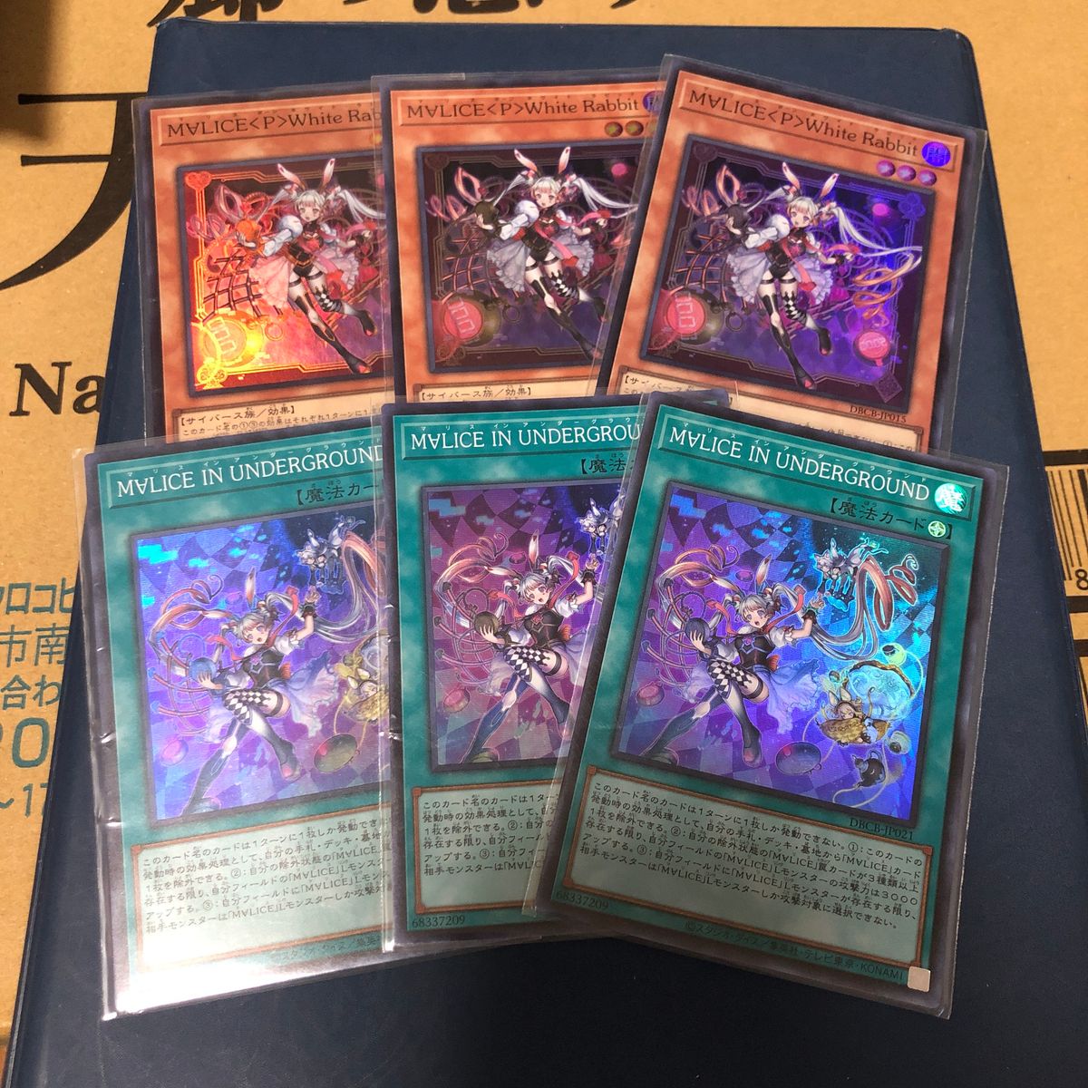 遊戯王 サテライト限定 M∀LICE マリス クリプター トークン 秋葉原
