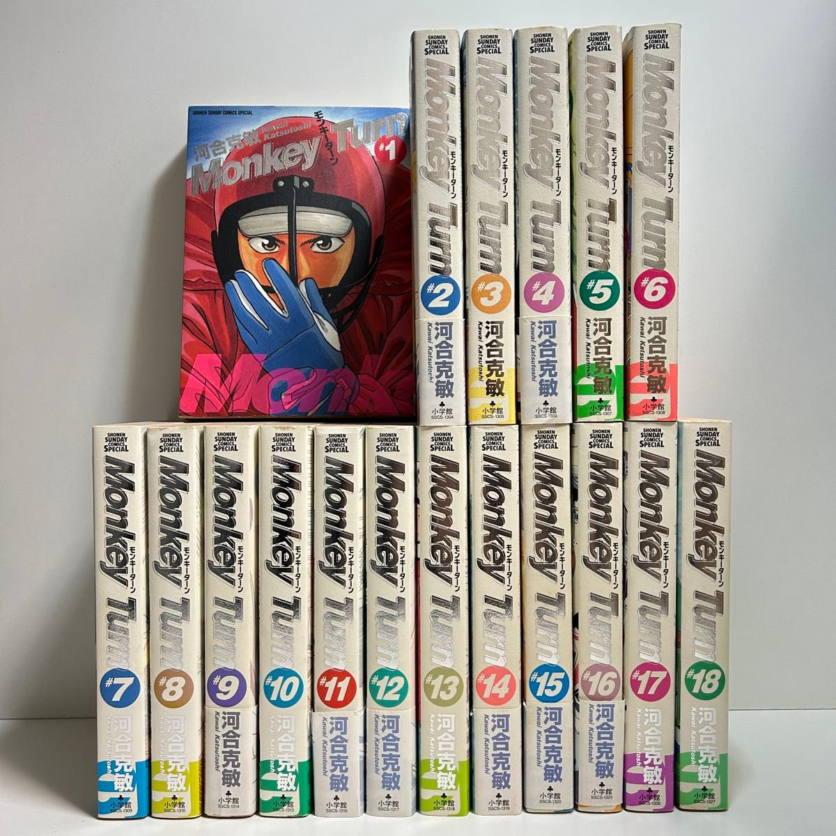 モンキーターン 文庫版 全巻セット 全18巻｜Yahoo!フリマ（旧PayPay