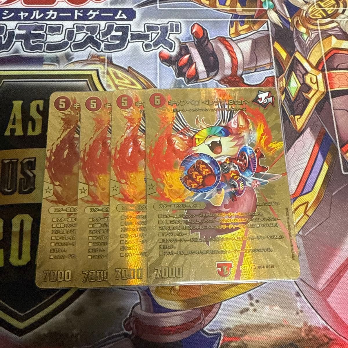 キャンベロレッゾスター 金トレジャー｜Yahoo!フリマ（旧PayPayフリマ）