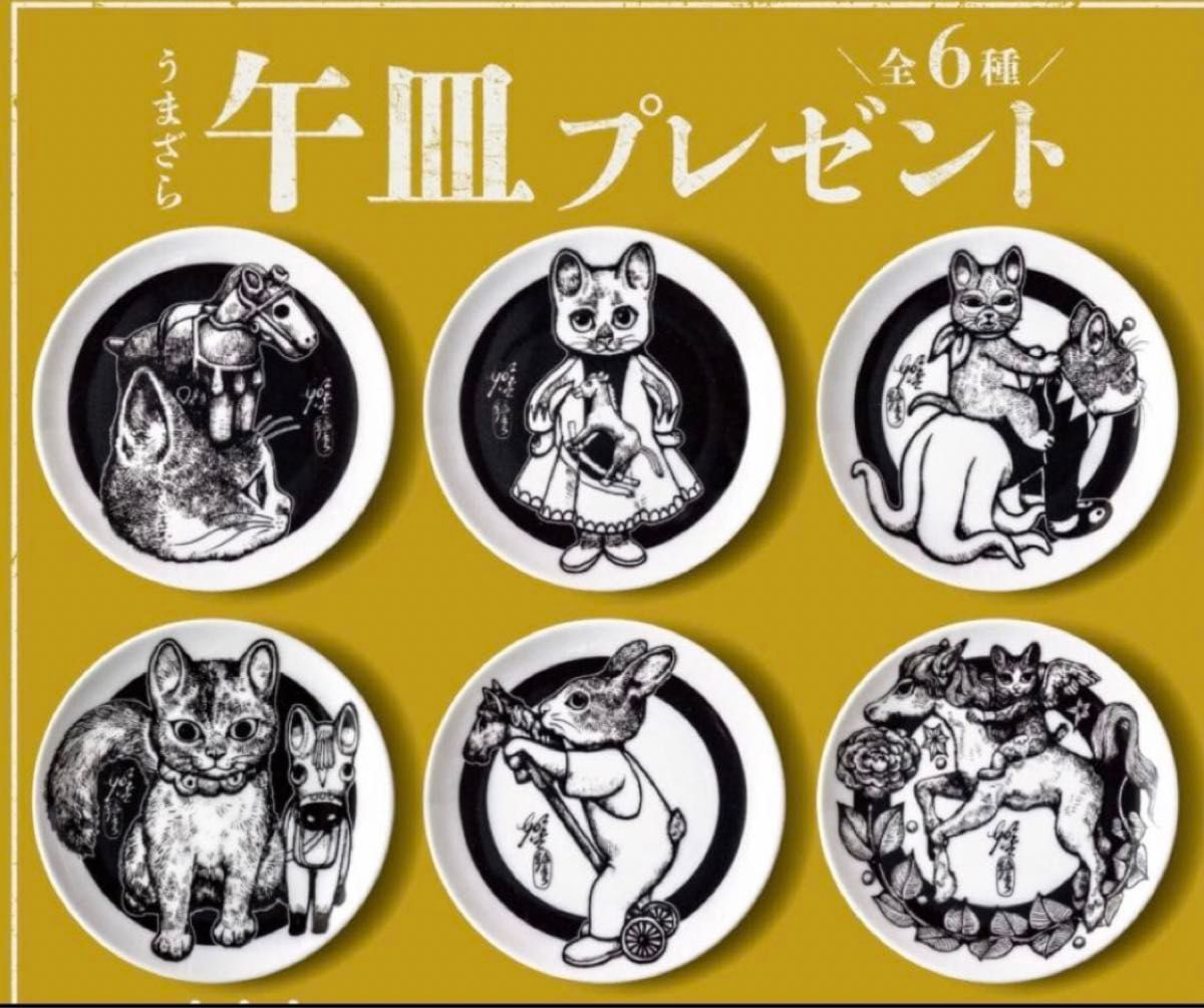 ヒグチユウコ 神様シール コンプリート 14種セット｜Yahoo!フリマ（旧