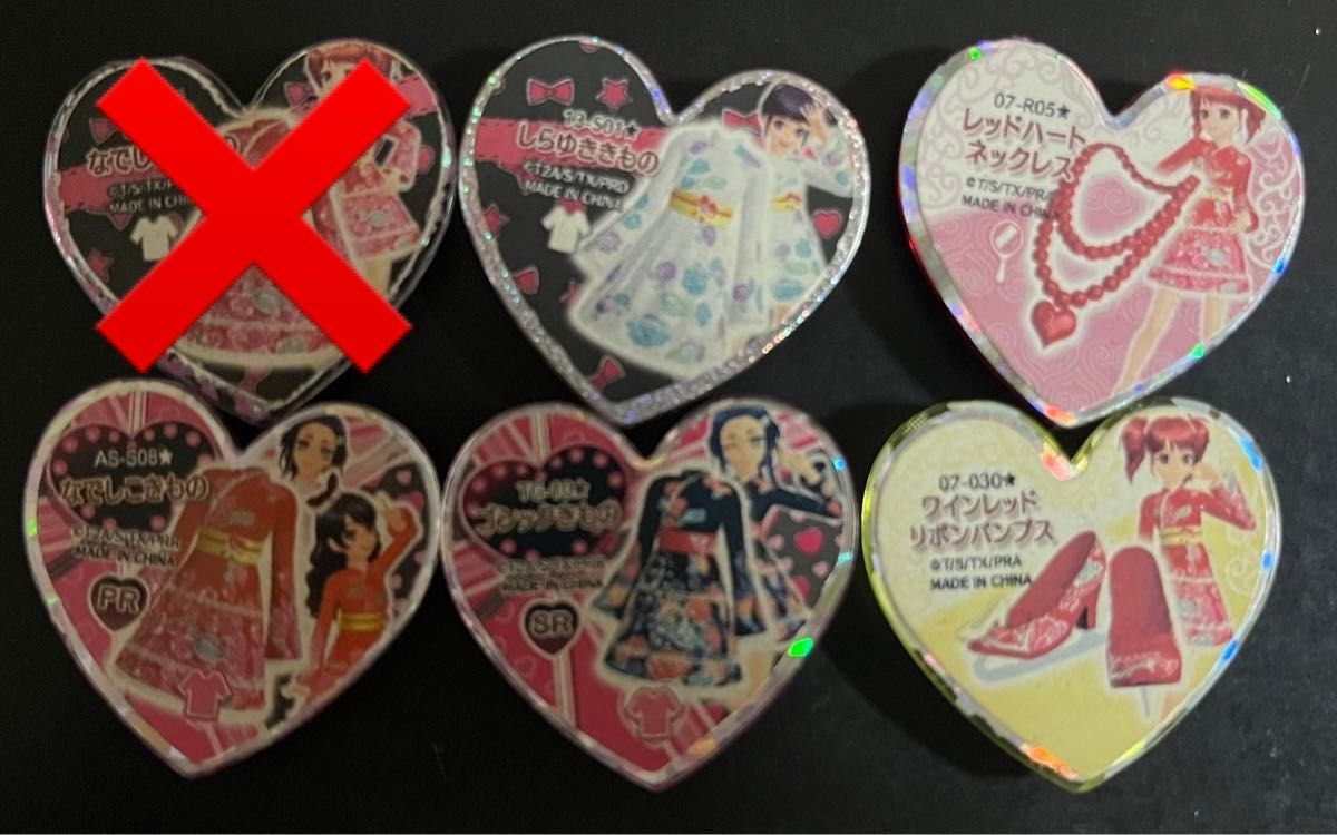 プリズムストーン しらゆききもの サプライズ プリティーリズム｜Yahoo