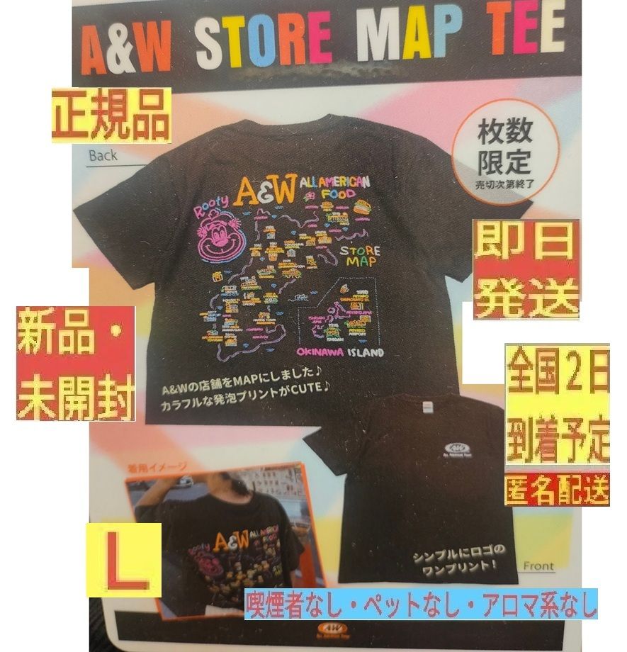 A&W 沖縄 トレーナー X L 店舗限定｜Yahoo!フリマ（旧PayPayフリマ）