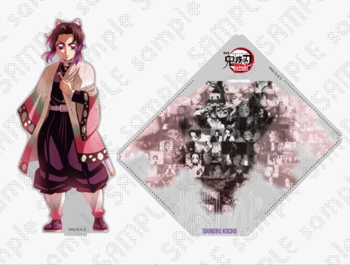 鬼滅の刃 戦支度イラストコラージュ アクリルスタンド 冨岡義勇｜Yahoo