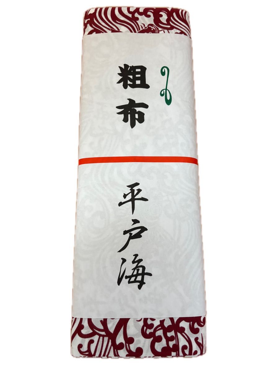 大相撲 反物 一反 正代 くまモン｜Yahoo!フリマ（旧PayPayフリマ）