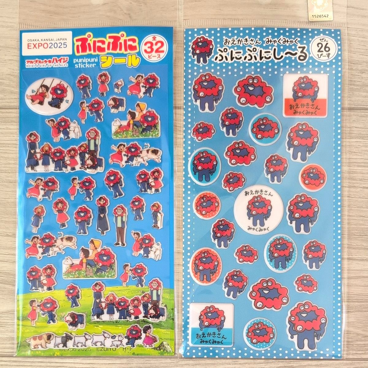 EXPO2025 大阪 関西万博 駅名アクリルマグネット JR尼崎駅 未使用