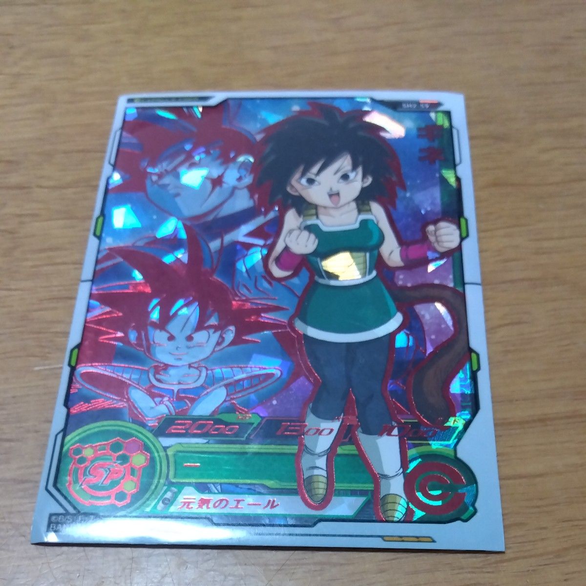 スーパードラゴンボールヒーローズ ギネ SH2-59 アルティメット 星4 UR
