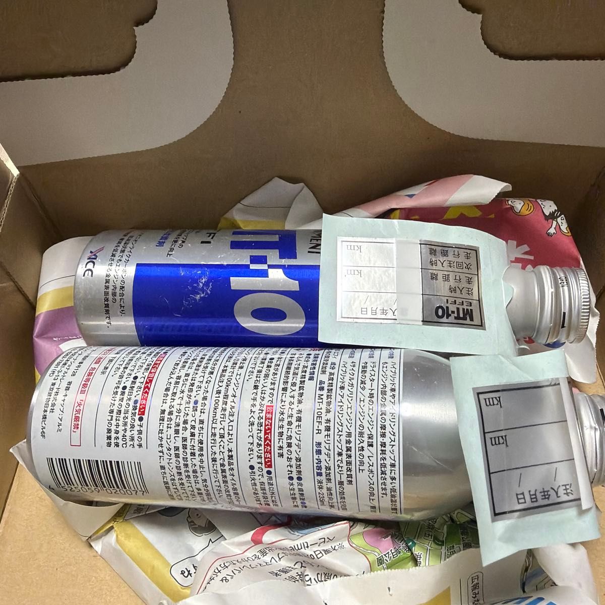 MT-10 EFI 235ml 添加剤 3本セット｜Yahoo!フリマ（旧PayPayフリマ）