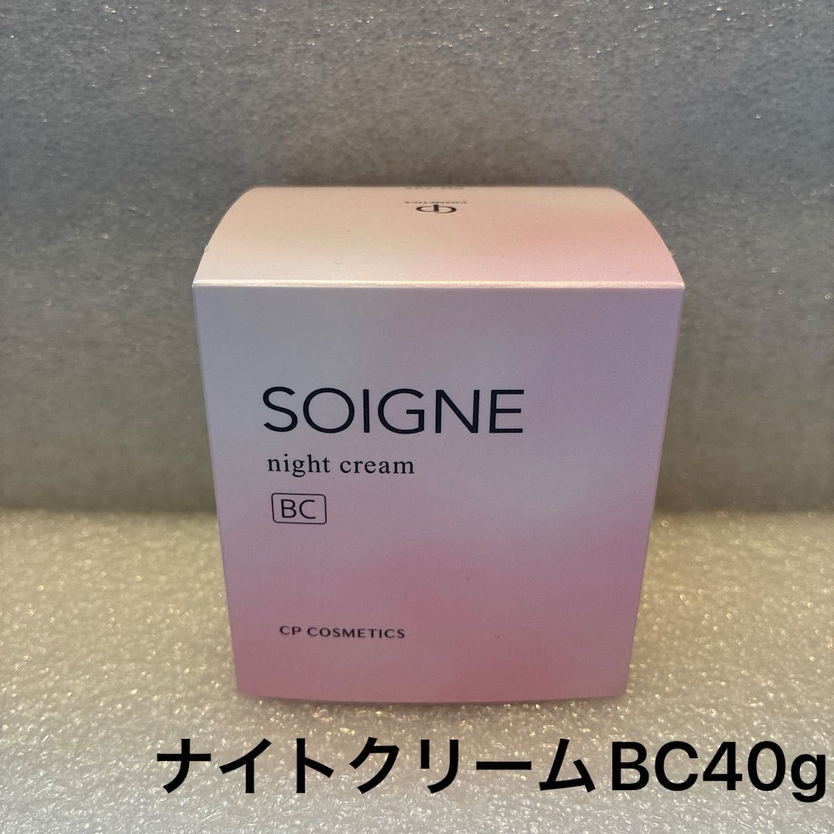 CPコスメティクス ソワーニュ フィエルテ バリアシールド クリームデイ