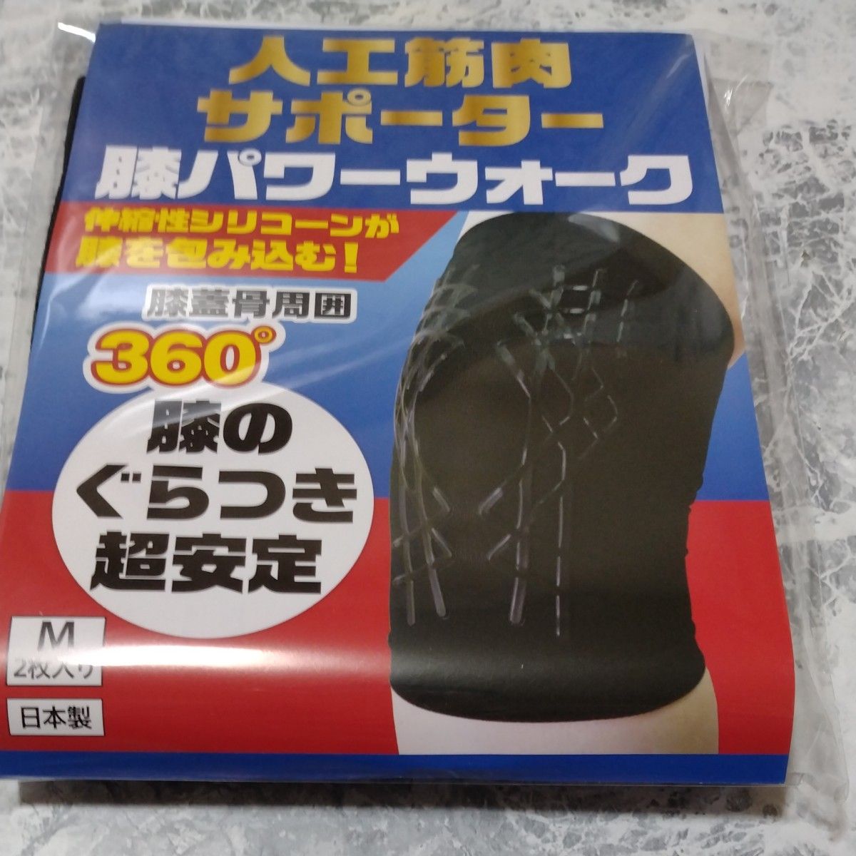 RKL SMOOTH MOVE SUPPORT 膝用サポーター 未使用｜Yahoo!フリマ（旧