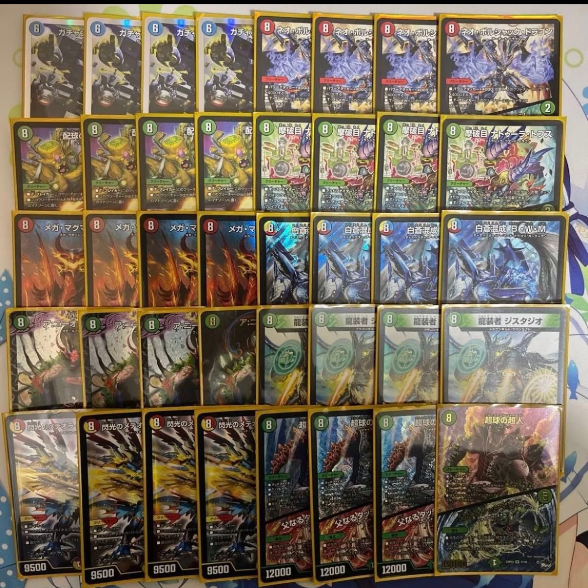 クローシスジャオウガ デッキ GP3位 デュエルマスターズ｜Yahoo!フリマ