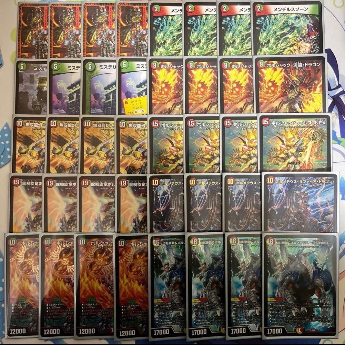 デュエマクラシック ドラゴンデッキ 連ドラ スリーブ付き｜Yahoo