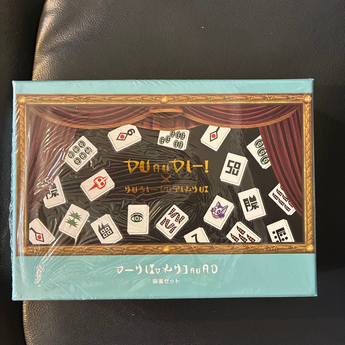 架空の国王家の麻雀セット／くっきー ×3COINS スリコ 麻雀牌｜Yahoo