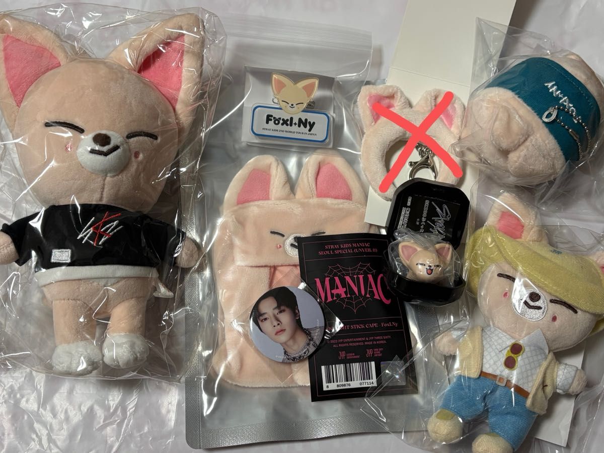 straykids スキズ アイエン Foxi ny チェーンバッグチャーム