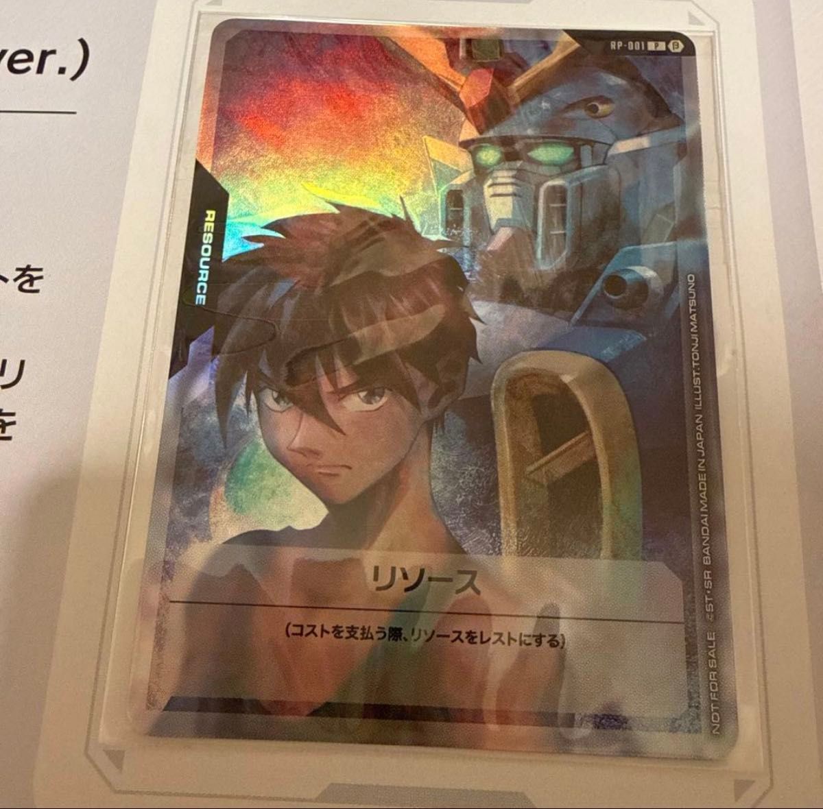 覚悟の表れ ガンダムカードゲーム プロモ パラレル ガンダムW