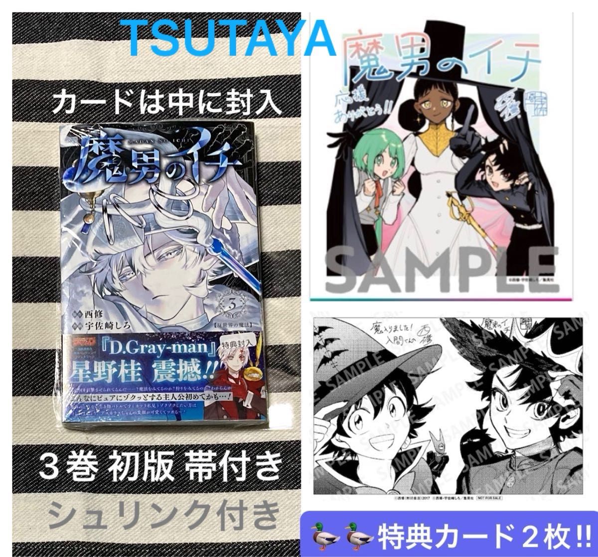 新品シュリンク付き 「東京エイリアンズ 10巻」NAOE 特典なし 初版