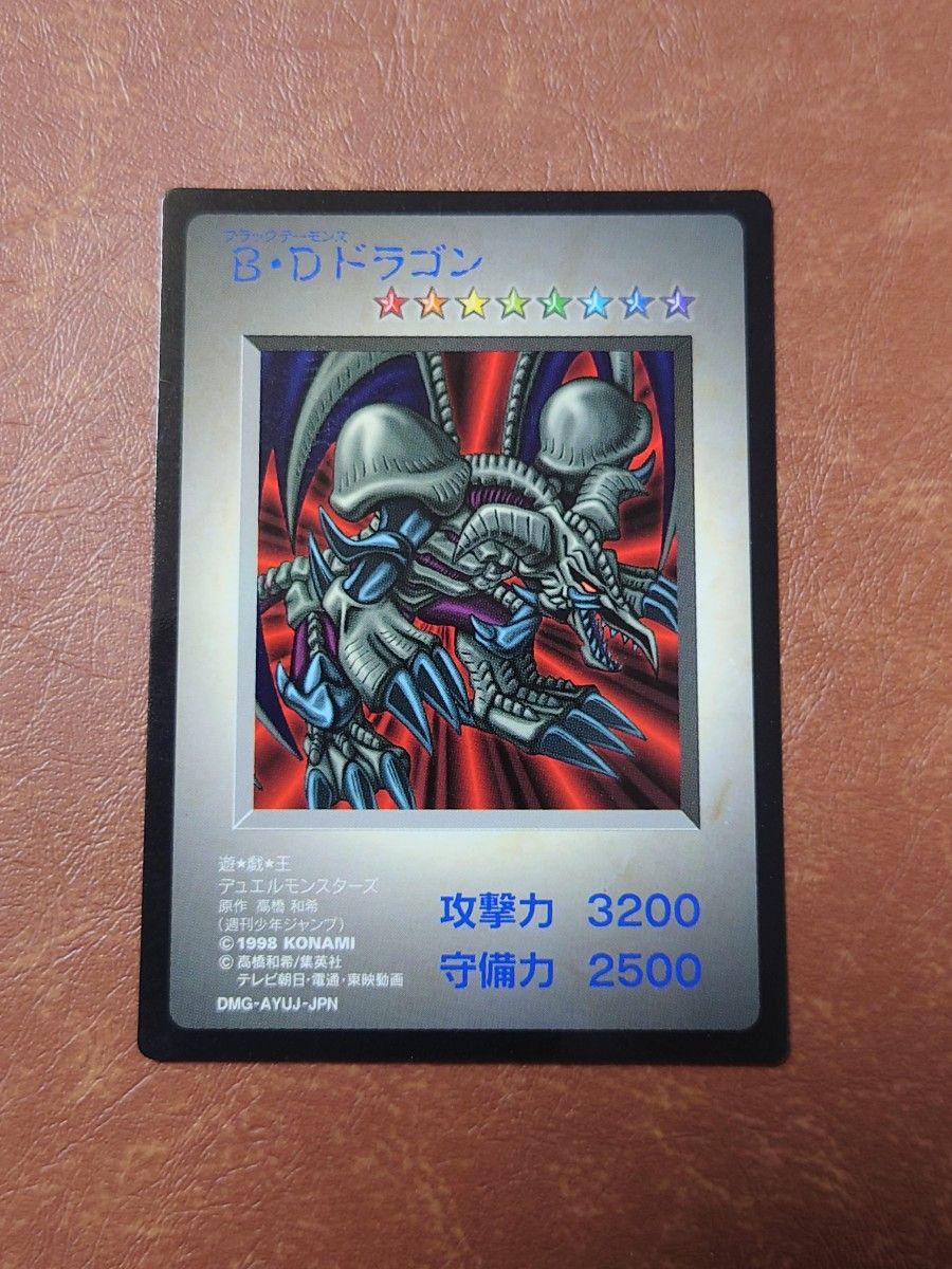 遊戯王 ゾーク モンスターカプセル 非売品｜Yahoo!フリマ（旧PayPay