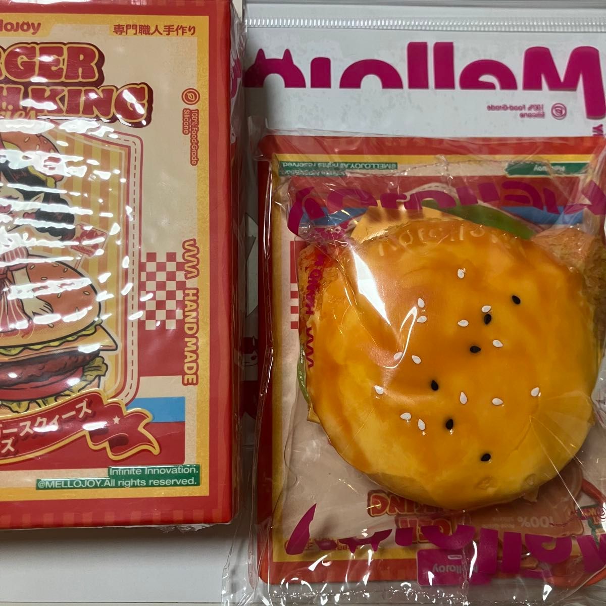 メロジョイ Mellojoy スクイーズ キングオブバーガー シークレット