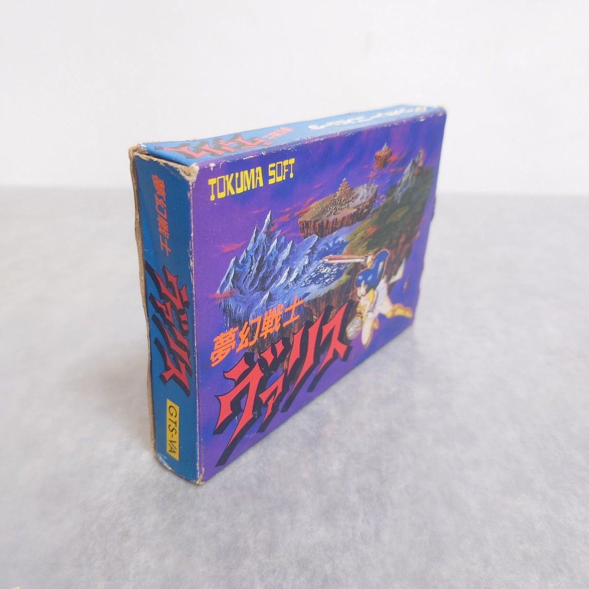 夢幻戦士ヴァリス ファミコンソフト TOKUMA SOFT｜Yahoo!フリマ（旧