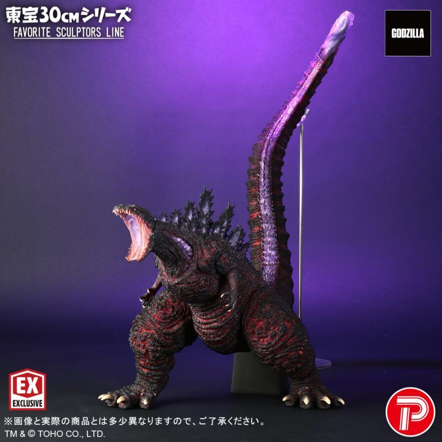 FAVORITE SCULPTORS LINE シン ゴジラ 東宝30CMシリーズ エクスプラス
