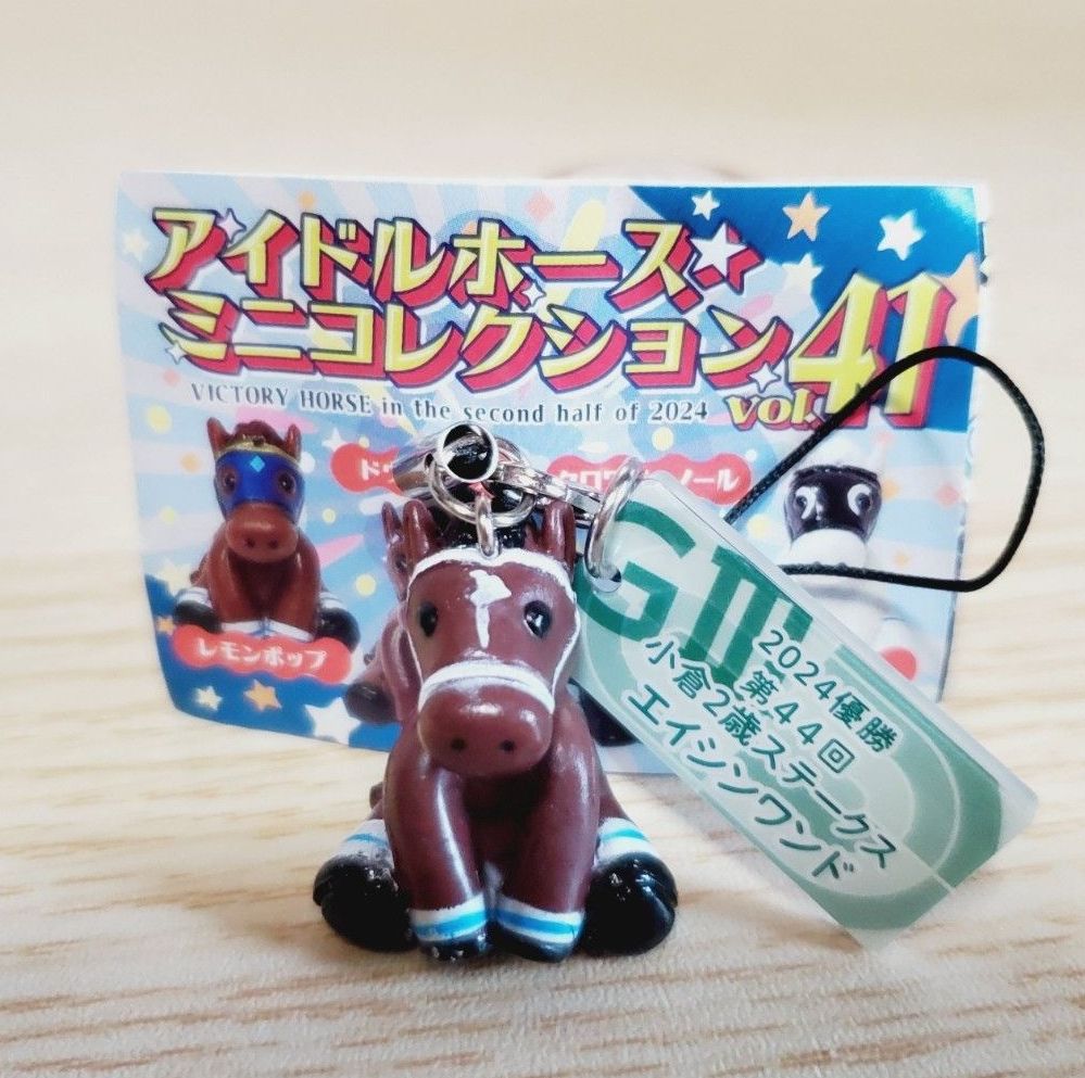 アイドルホース ミニコレクション 3点セット 新品｜Yahoo!フリマ（旧