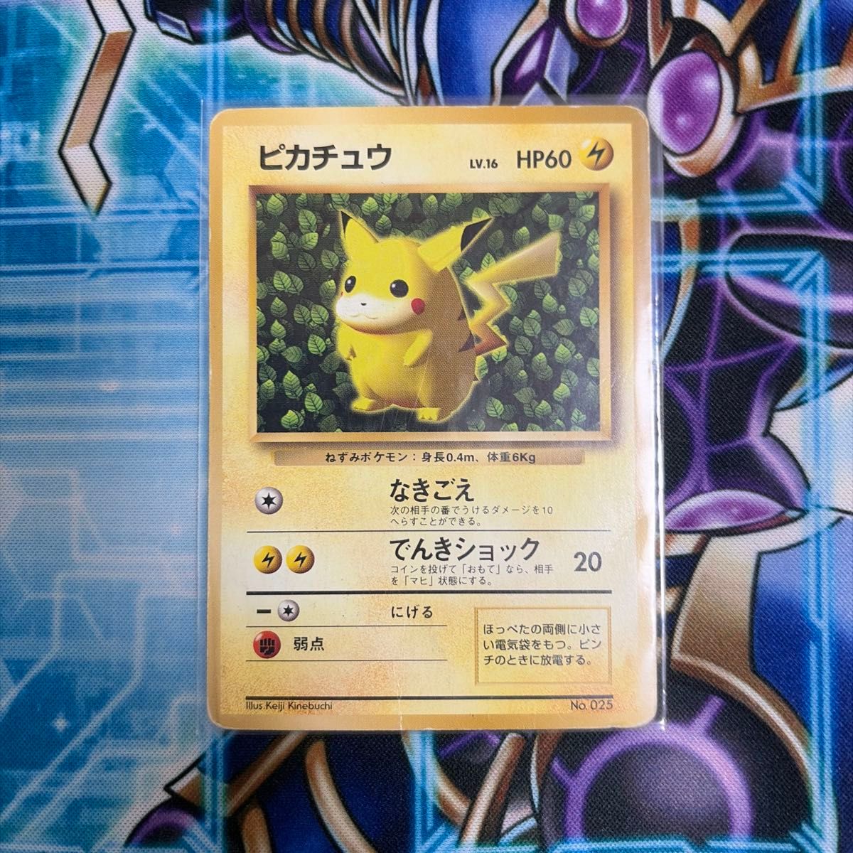 ポケモンカード 旧裏 旧裏面 オーヤマのピカチュウ｜Yahoo!フリマ（旧