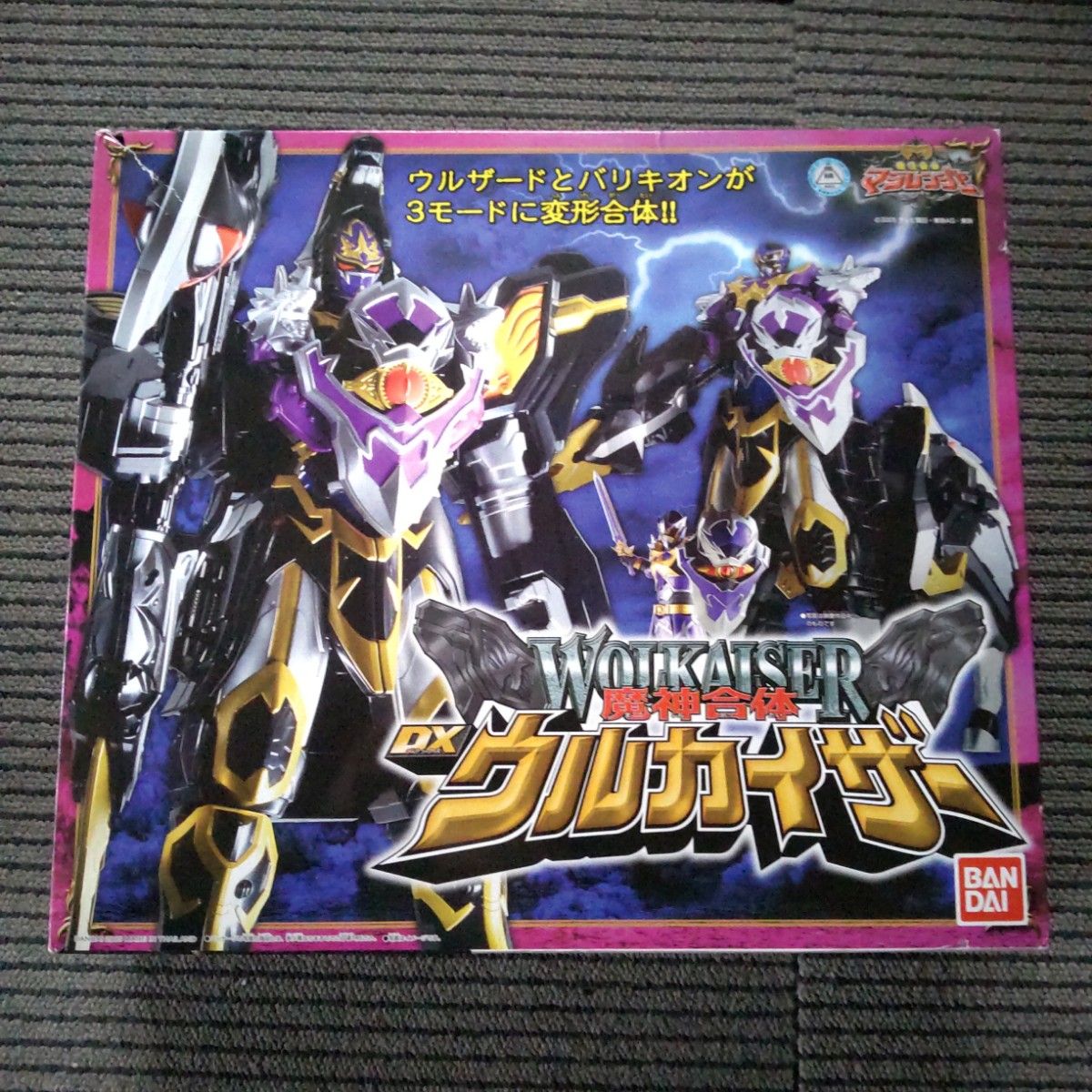 ヨーカイザー 幽機道 バンダイ BANDAI｜Yahoo!フリマ（旧PayPayフリマ）